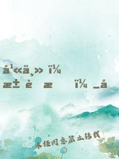 幫主，求膜拜！